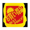 大黒工業 マグパンチ お買い得品(中)両面 黄 554280 1点
