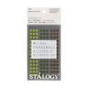 STALOGY 丸シール5mmシャッフルツリー 169 x 79 x 4 mm 1個