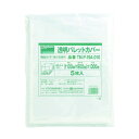 トラスコ 透明パレットカバー 1100X900X1300用 厚み0.10 TM-P-19A-010 5枚