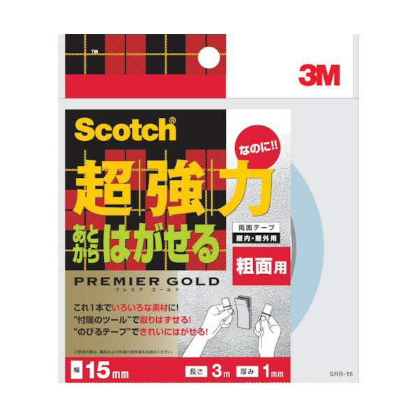 3M スコッチ 強力両面テープ 一般材料用幅10mm×10m 10巻 まとめ買い 箱買い 買いだめ 買い置き 業務用 両面テープ 作業用 ガムテープ 粘着テープ