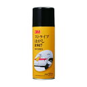 スリーエム 3Mジャパン スリーエムジャパン 3M ストライプハガシ 新車塗膜用 8907 420ml 1個
