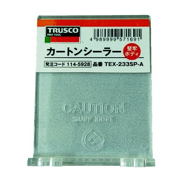 TRUSCO カートンシーラー用フラップ 10×5×2CM 23305A 1個