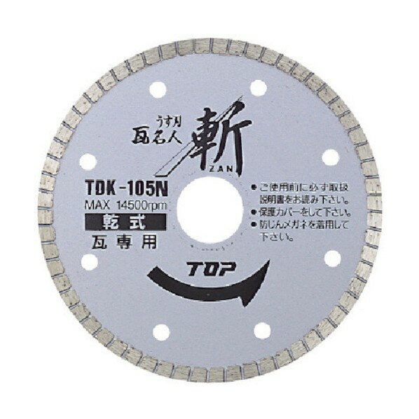 ȥå׹ TOPɥۥ뤦ϴ̾ͻ(ZAN) 105mm TDK-105N 1