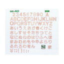 光 木製文字 . . PSB40-A 1枚(3)