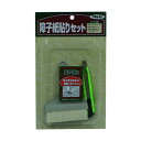 アサヒペン 貼り道具セット障子 940 1点