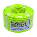 まつうら工業 蛍光8打ロープ 約6mm×20m 1巻