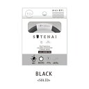 グリーンクロス SUTENAIシリコンストロー&コネクター BLACK(SOLID) 6300023873 1点