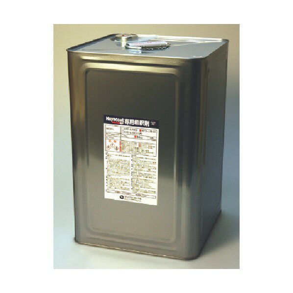 サンハヤト サンハヤト ハヤコートMark2 EF用 希釈剤 14Kg AYDL1503 1個