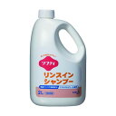 花王 業務用ソフティ リンスインシャンプー 2L 507686 1点