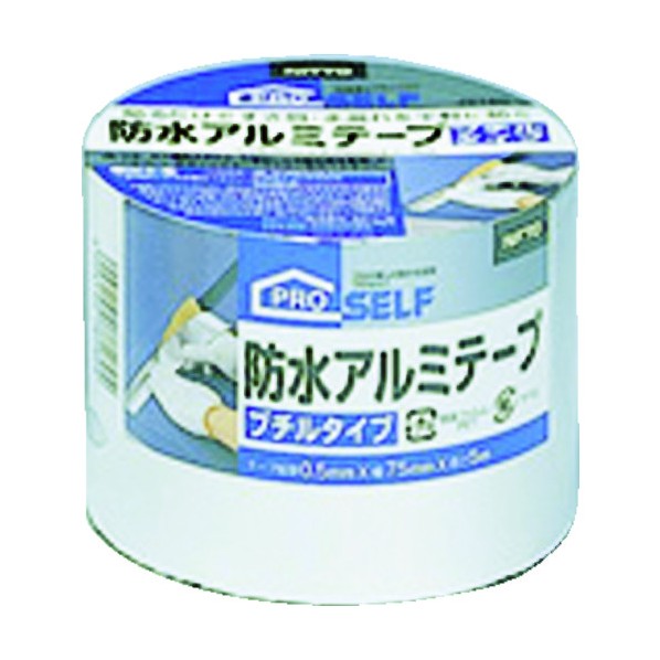 ニトムズ 防水アルミテープ ブチルタイプ 幅75mm?長さ5m?厚み0.5mm シルバー J2180 1巻