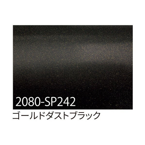トレード 3M ラップフィルム 2080-SP242 ゴールドダストブラック 1524mmX切売 6300021858 1点