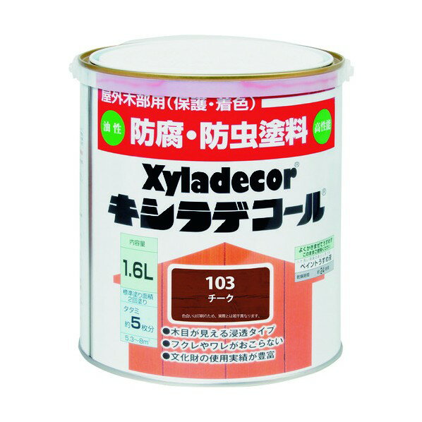 大阪ガスケミカル 油性キシラデコール 屋外木部保護塗料 ( 木目を生かした半透明浸透仕上) 142× ...