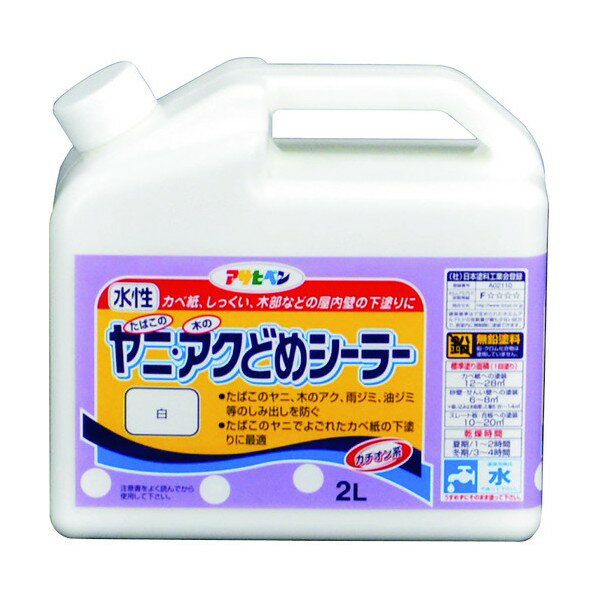 アサヒペン 水性ヤニ・アクどめシーラー 2L 白 プライマー 塗料 下塗り 1個