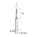 ミニター ミニモ スチールカッター 樹脂用 切り抜き Φ1 (10本入) BS1551 10本