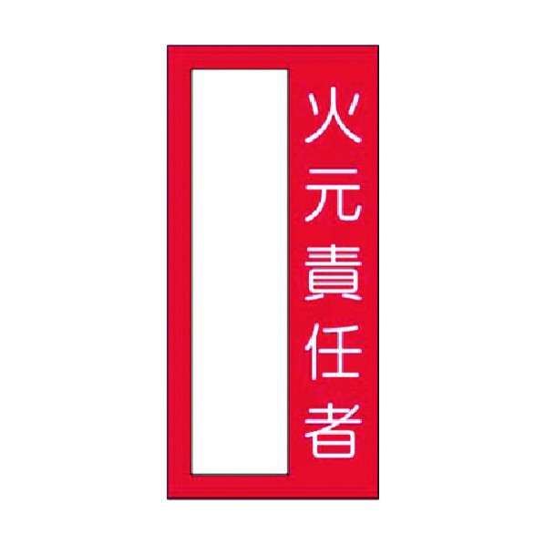 特徴 ■仕様 75X35 ステッカー 仕様 入数 1点 314M