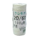 まつうら工業 クレモナより糸 20号(約2.0mm×45m) 20号 1巻