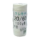 まつうら工業 クレモナより糸 20号（約2.0mm×45m) 20号 1巻