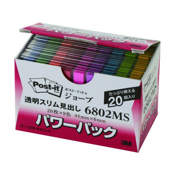 【20個セット】 3M Post-it ポストイット 強粘着ノート パステルカラー アップルグリーン 3M-650SS-AGX20