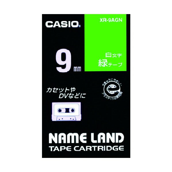 カシオ ネームランドテープ XR9AGN