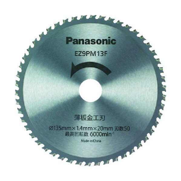 楽天市場】パナソニック ez9pm(メーカーパナソニック)(電動 楽天市場】パナソニック ez9pm(メーカーパナソニック)(電動