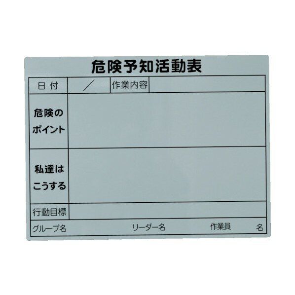 ȥ饹(TRUSCO) ͽγưޥͥåȥ 450mmX600mm 615 x 470 x 20 mm TKYKM-4560 10