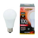 アイリスオーヤマ LED電球 E26 広配光 電球色 100形（1520lm） - LDA14L-G-10T5 1個