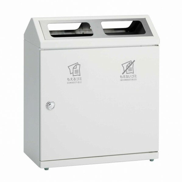 テラモト SRダスティL 分別 G・G W680×D340×H794mm オフホワイト DS-248-310-7 1個【2506DFD_5】