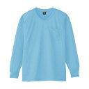 コーコス信岡 長袖VネックTシャツA-668 7 サックス M A-668-7-M 1点