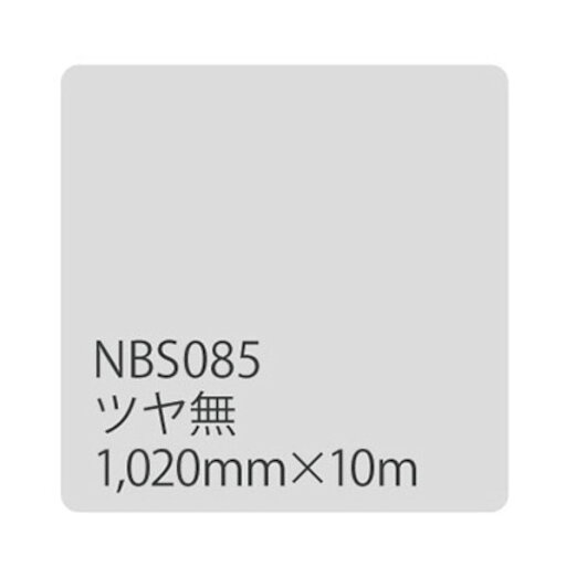 トレード タックペイント NBSシリーズ NBS085 1020mm×10m 6300038371 1本 トレード タックペイント NBSシリーズ NBS085 1020mm×10m 6300038371 1本