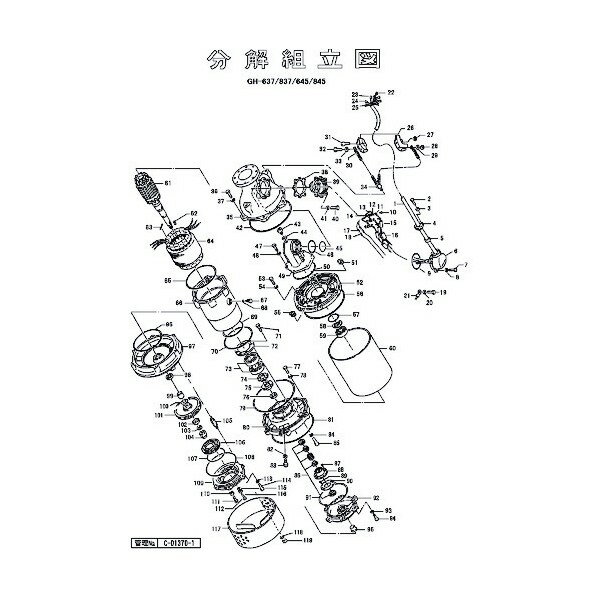 鶴見製作所(ツルミポンプ) 羽根車(50Hz用面当り方式) 801-02145730-9 1点