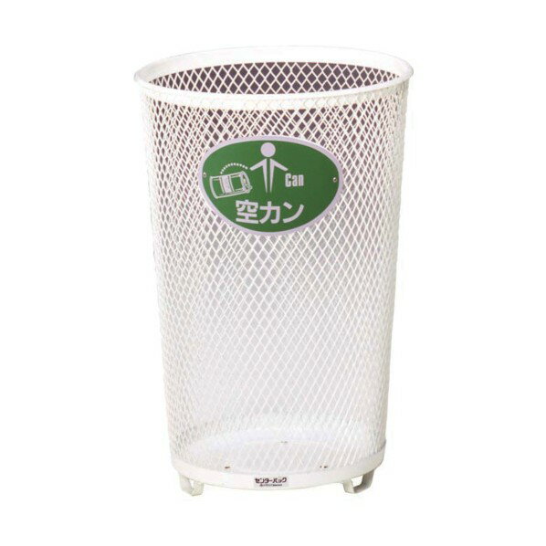 ミヅシマ工業 分別センターパック大タイプ#C空カン ホワイト(粉体塗装) 2100130 1