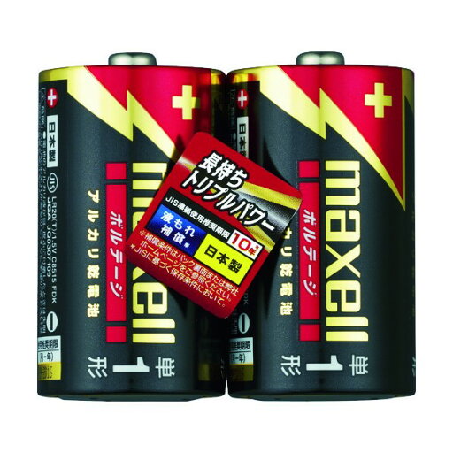 マクセル マクセル アルカリ乾電池 単1(2個入りパック) 34×68×62MM LR20(T)2PY 2本 マクセル マクセル アルカリ乾電池 単1(2個入りパック) 34×68×62MM LR20(T)2PY 2本