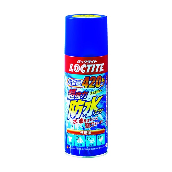 LOCTITE ロックタイト 超強力防水スプレー(多用途) 