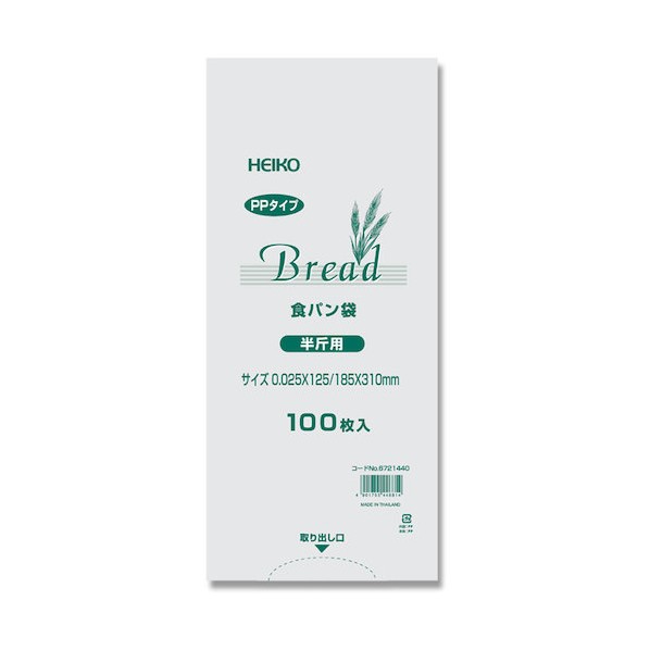 HEIKO PP食パン袋 半斤用 100枚 006721440 