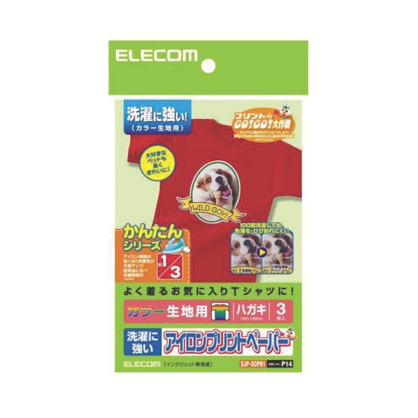 쥳 ץȥڡѡϤ顼3 EJP-SCPH1 1
