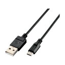 エレコム エコUSB2.0ケーブルA-MicroB0.3mブラック U2C-JAMB03BK(2)