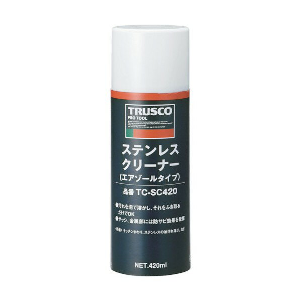 トラスコ(TRUSCO) ステンレスクリーナー420ml 65 x 68 x 204 mm TC-SC420 1