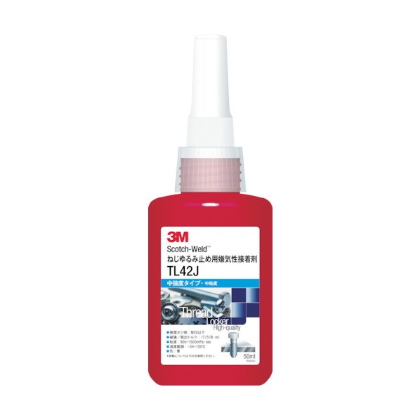 3M(スリーエム) Scotch－Weld ねじゆるみ止め用嫌気性接着剤 TL43J 50ml TL43J 50ML 便利グッズ（文具・OA機器） TL43J 50ML 1個