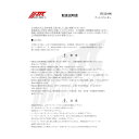 JTC Auto Tools ナットリベッタ- JTC5218N 1個