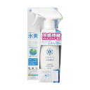 リベルタ FT衣類用冷感ミスト300mL R1 FT-6525008 1個