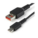 STARTEC.COM社 USB-Cケーブル/1m/充電専用/Type-C - Type-A/12W/データ通信機能カット/オス-オス/ブラック USBSCHAC1M 1本(4)