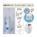 キクロン トリおん フチ裏清潔ブラシ ケース付き 300723 1点