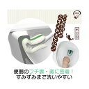 キクロン トリおん フチ裏清潔クリーナー強力 300716 1点(3)