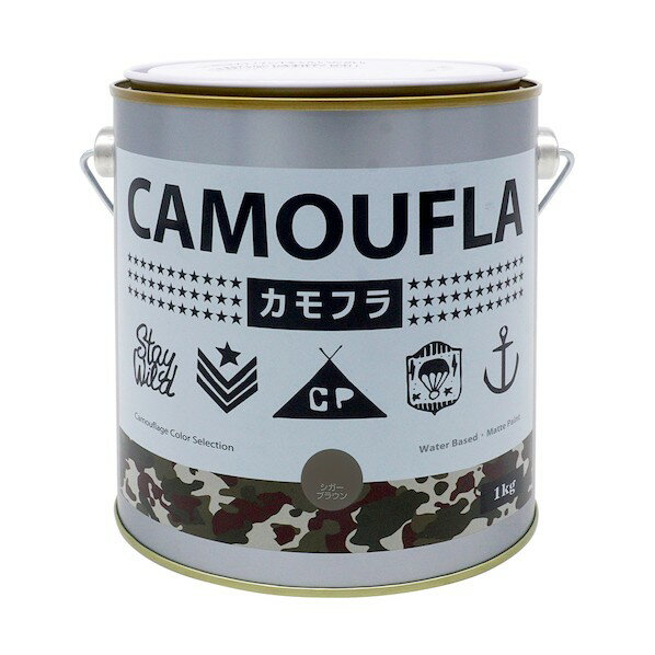 ニッペホーム カモフラ -CAMOUFRA- 1kg シガーブラウン 1個