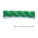 グリーンクロス ポリエチレンロープ 緑 3mm 100m巻 6300040522 1巻(2)