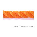 グリーンクロス ポリエチレンロープ オレンジ 3mm 200m巻 6300040578 1巻