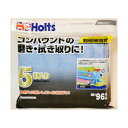 ホルツ MH962 ポリッシングクロス 5枚入り 4978955009620 MH962 1点