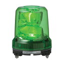 パトライト 強耐振型LED回転灯 RLR-M2-P-G 1点(4)