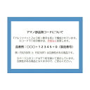 アマノ PiF-75〜300用ファインフィル制電フィルター PLE21817 1点