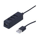 ナカバヤシ USB2.0 4ポートハブ 0.3m ブラック UH-2404BK 1点(2)